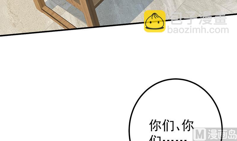 第二季 第337话 刀架在脖子上(1/2)-第337话