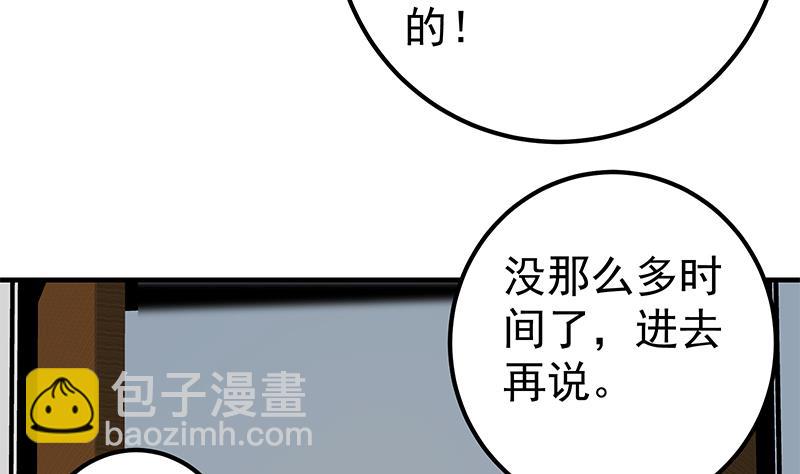 第二季 第337话 刀架在脖子上(1/2)-第337话