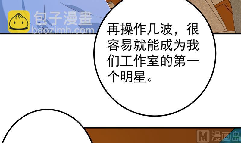 第二季 第337话 刀架在脖子上(1/2)-第337话