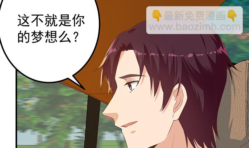 第二季 第337话 刀架在脖子上(1/2)-第337话