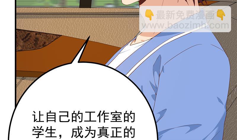 第二季 第337话 刀架在脖子上(1/2)-第337话
