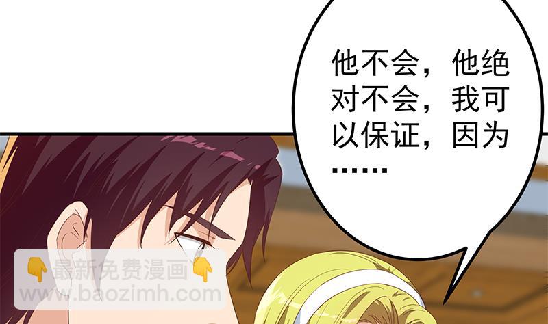 第二季 第339话 对立(1/2)-第339话