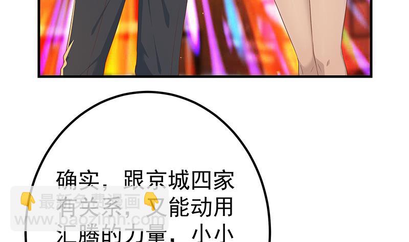 第二季 第339话 对立(1/2)-第339话
