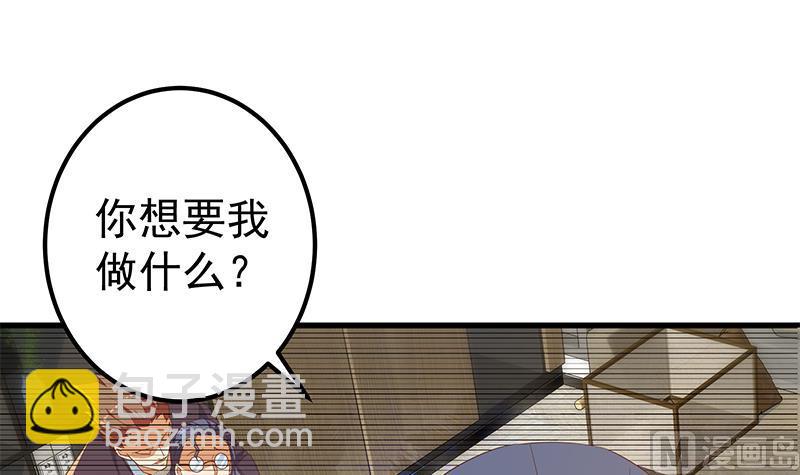 第二季 第339话 对立(1/2)-第339话