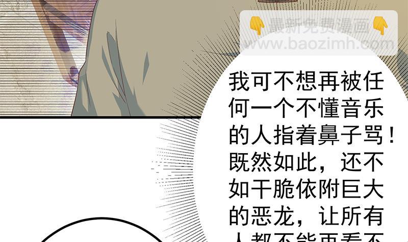 第二季 第339话 对立(1/2)-第339话
