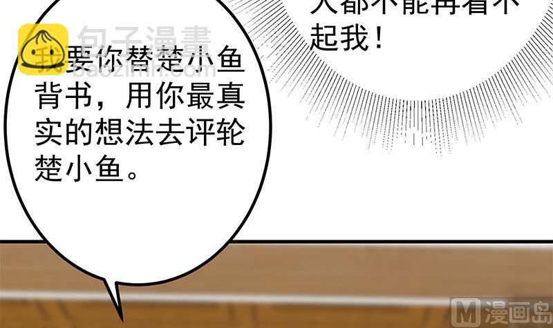第二季 第339话 对立(1/2)-第339话