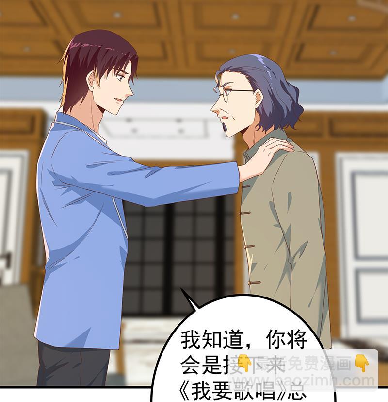 第二季 第339话 对立(1/2)-第339话