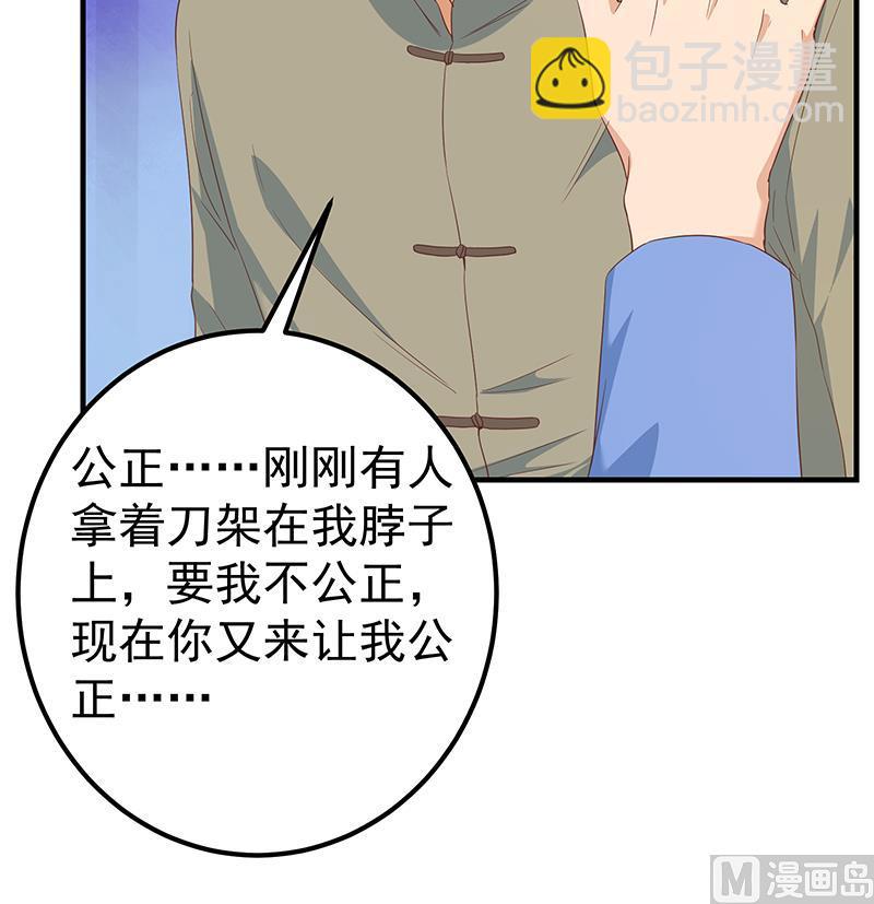 第二季 第339话 对立(1/2)-第339话