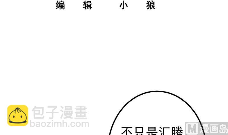 第二季 第339话 对立(1/2)-第339话
