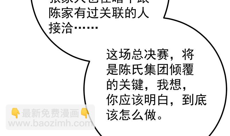 第二季 第339话 对立(1/2)-第339话