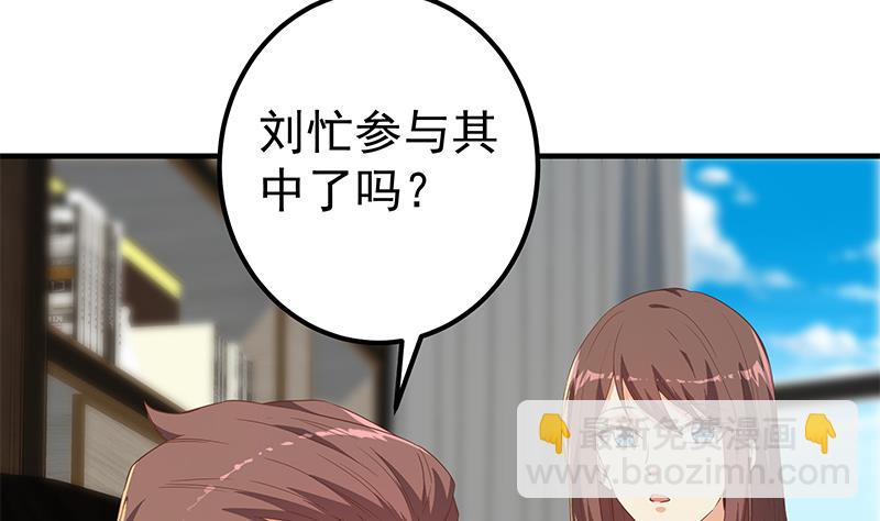 第二季 第339话 对立(1/2)-第339话
