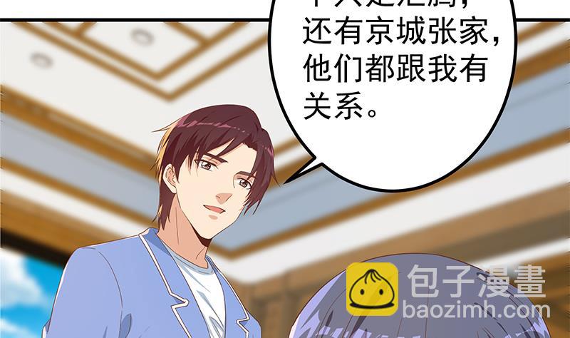 第二季 第339话 对立(1/2)-第339话