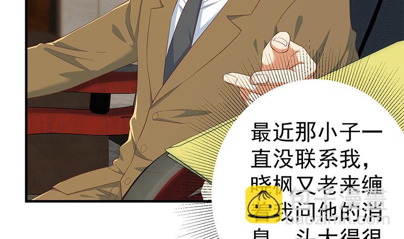 第二季 第339话 对立(1/2)-第339话