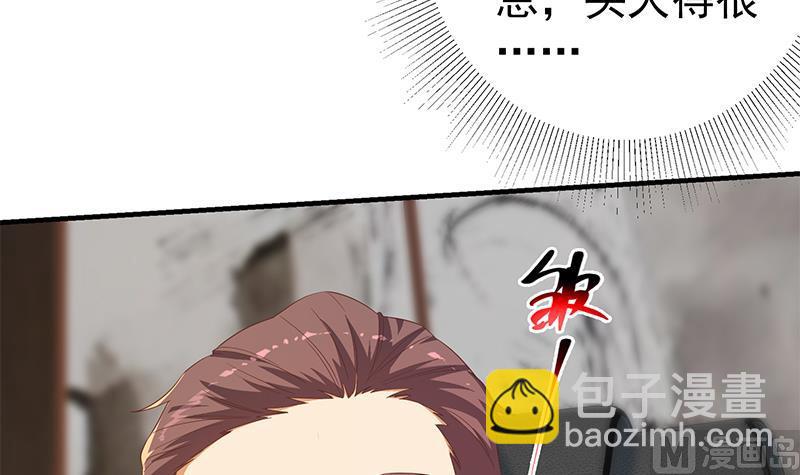 第二季 第339话 对立(1/2)-第339话