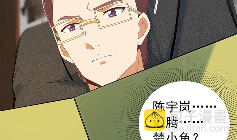 第二季 第339话 对立(1/2)-第339话
