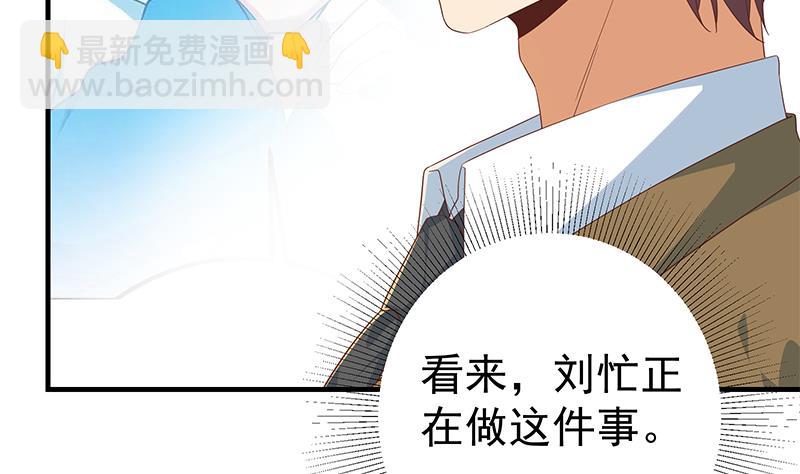 第二季 第339话 对立(1/2)-第339话