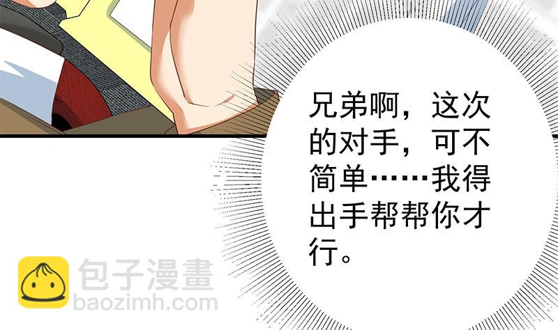 第二季 第339话 对立(1/2)-第339话