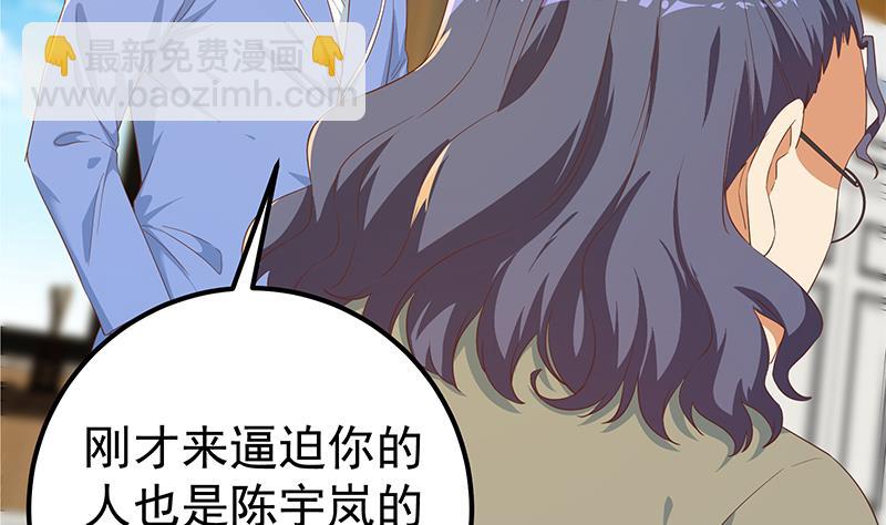 第二季 第339话 对立(1/2)-第339话