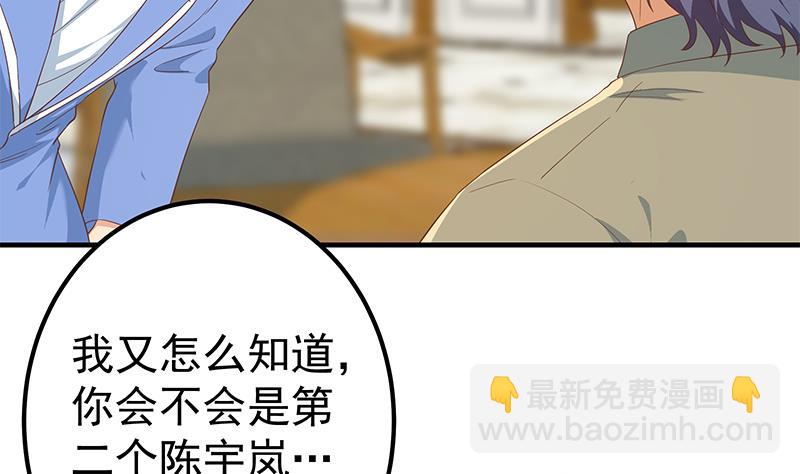 第二季 第339话 对立(1/2)-第339话
