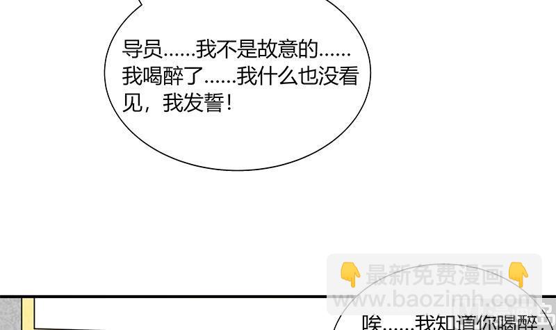 第二季 第35话 若隐若现的风光(1/2)-第35话