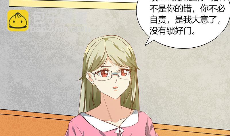 第二季 第35话 若隐若现的风光(1/2)-第35话
