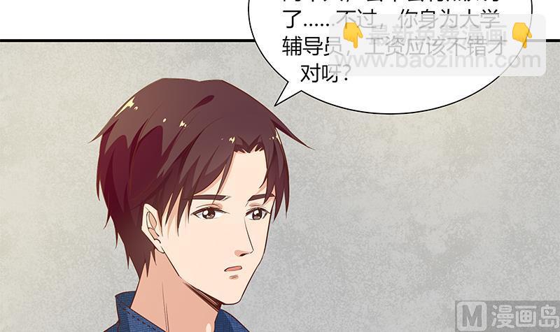 第二季 第35话 若隐若现的风光(1/2)-第35话