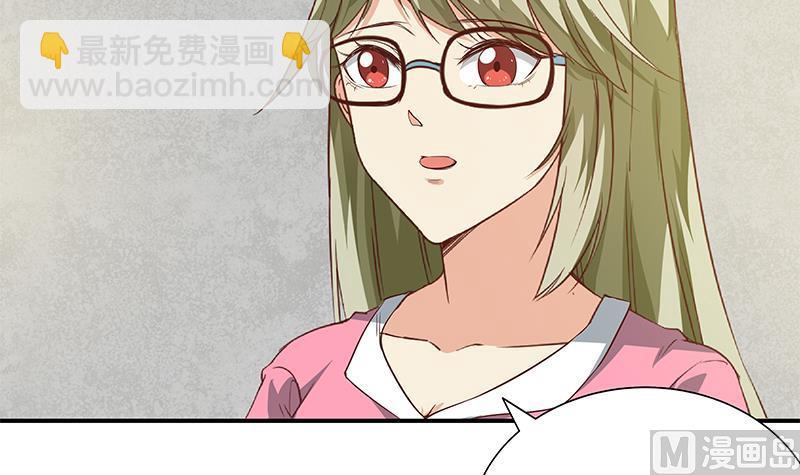 第二季 第35话 若隐若现的风光(1/2)-第35话