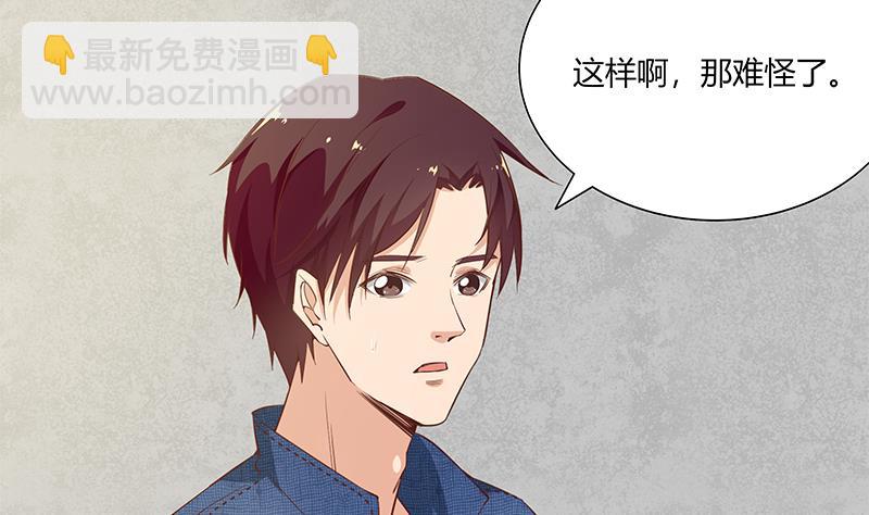 第二季 第35话 若隐若现的风光(1/2)-第35话