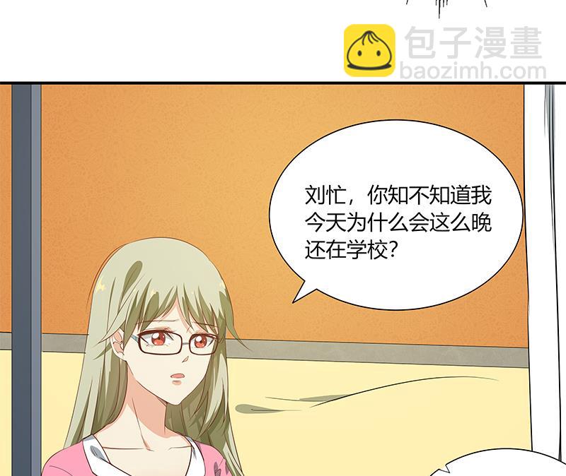 第二季 第35话 若隐若现的风光(1/2)-第35话