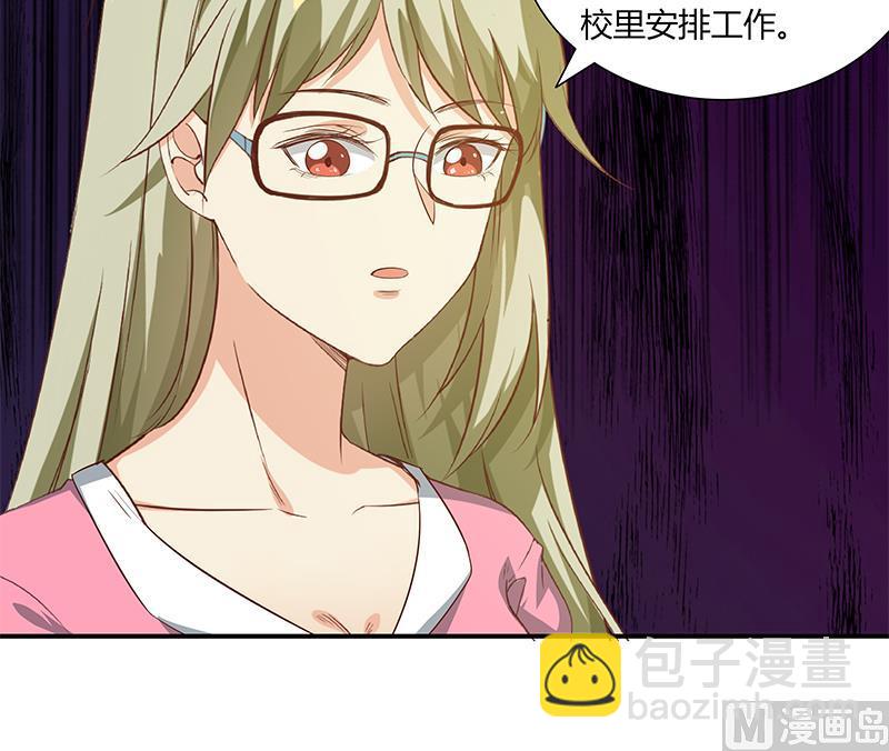 第二季 第35话 若隐若现的风光(1/2)-第35话