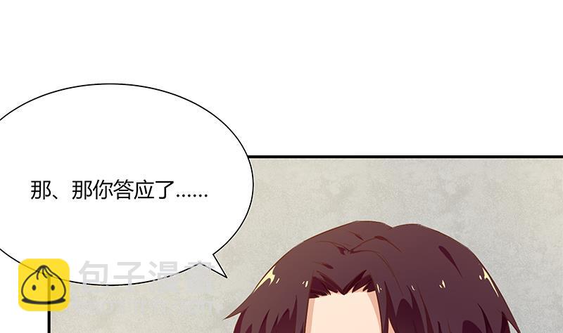 第二季 第35话 若隐若现的风光(1/2)-第35话