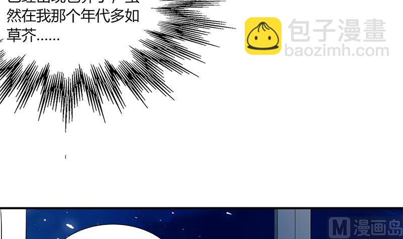第二季 第35话 若隐若现的风光(1/2)-第35话