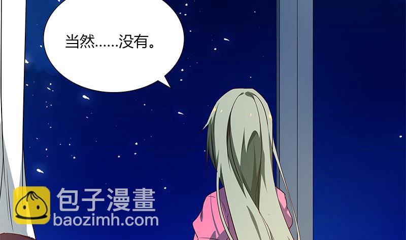 第二季 第35话 若隐若现的风光(1/2)-第35话