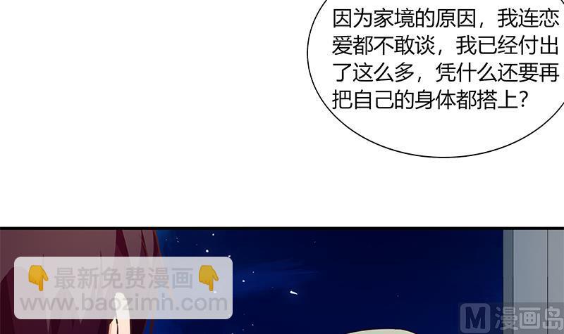 第二季 第35话 若隐若现的风光(1/2)-第35话