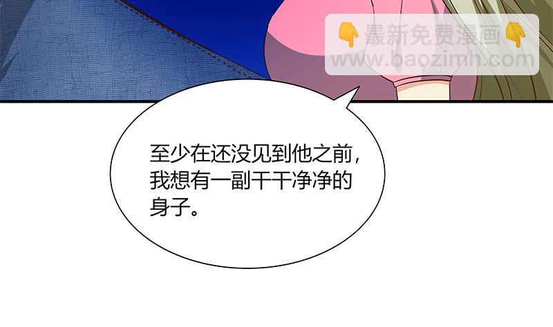 第二季 第35话 若隐若现的风光(1/2)-第35话