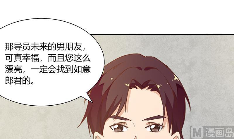 第二季 第35话 若隐若现的风光(1/2)-第35话