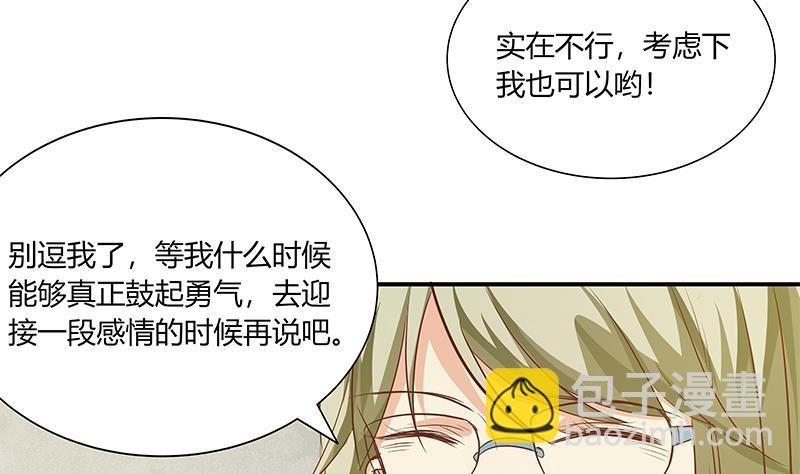 第二季 第35话 若隐若现的风光(1/2)-第35话
