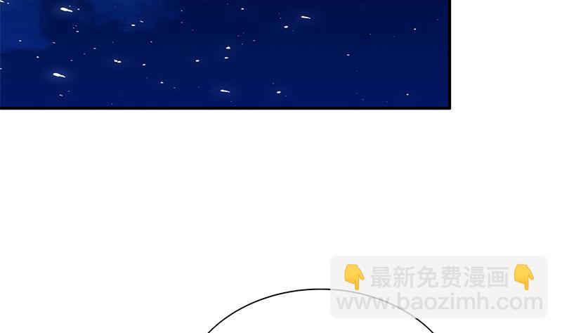 第二季 第35话 若隐若现的风光(1/2)-第35话
