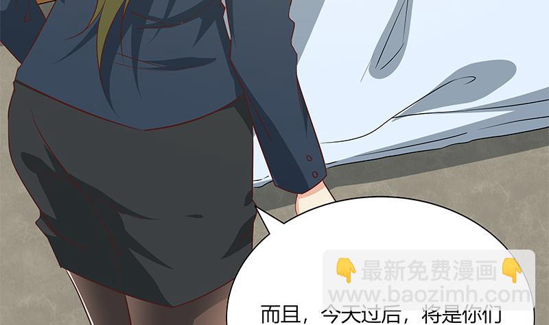第二季 第35话 若隐若现的风光(1/2)-第35话