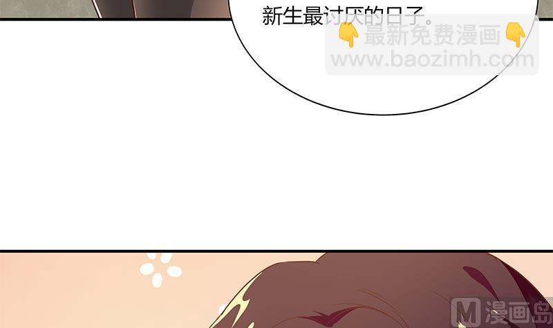 第二季 第35话 若隐若现的风光(1/2)-第35话