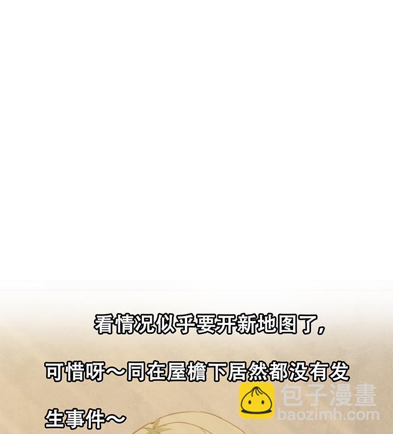 第二季 第35话 若隐若现的风光(1/2)-第35话