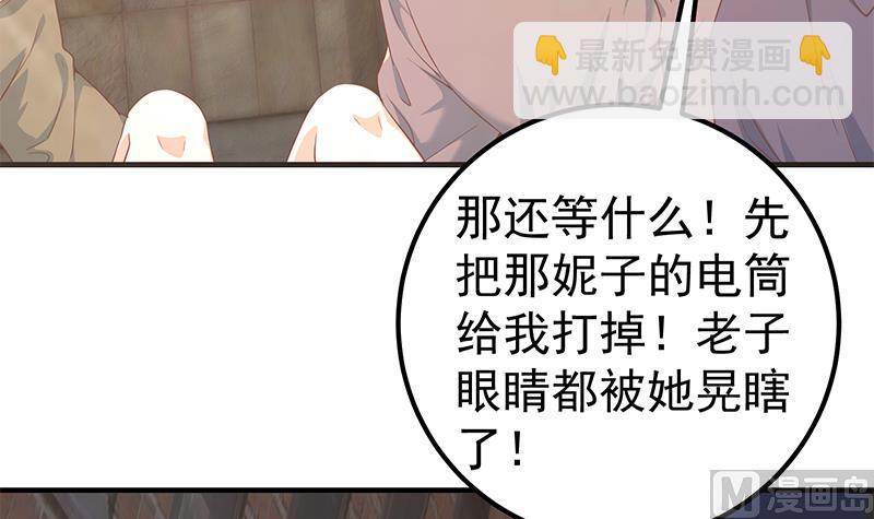 第二季 第341话 你们让我恶心！(1/2)-第341话
