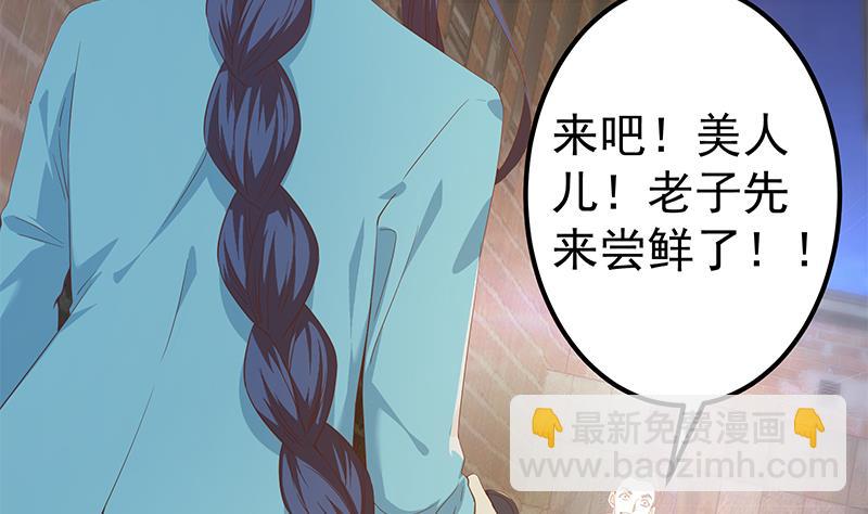 第二季 第341话 你们让我恶心！(1/2)-第341话