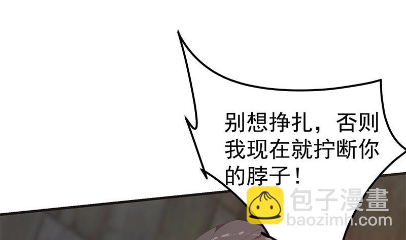 第二季 第341话 你们让我恶心！(1/2)-第341话