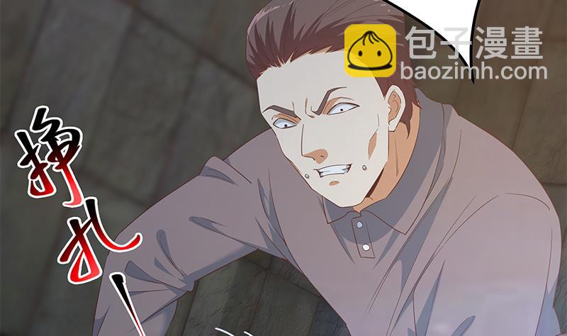 第二季 第341话 你们让我恶心！(1/2)-第341话