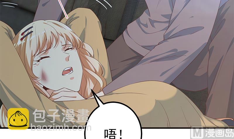 第二季 第341话 你们让我恶心！(1/2)-第341话