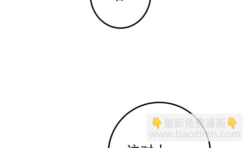 第二季 第341话 你们让我恶心！(1/2)-第341话