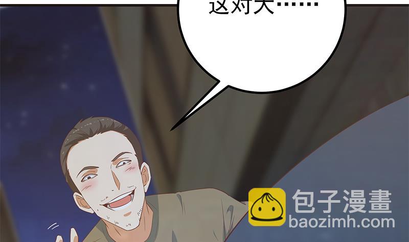 第二季 第341话 你们让我恶心！(1/2)-第341话