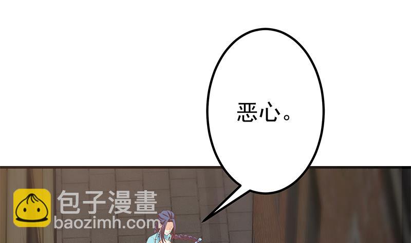 第二季 第341话 你们让我恶心！(1/2)-第341话