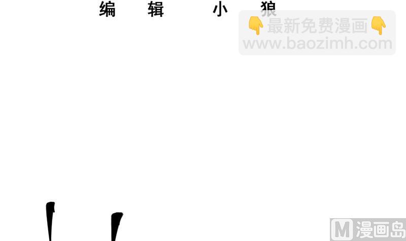第二季 第341话 你们让我恶心！(1/2)-第341话